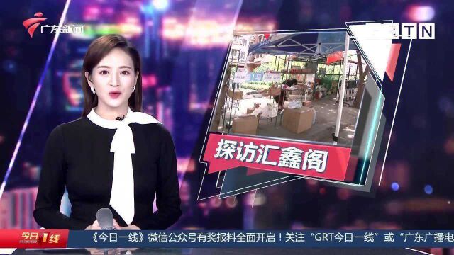 探访汇鑫阁 广州首例患者小区降为低风险 街坊就地过端午