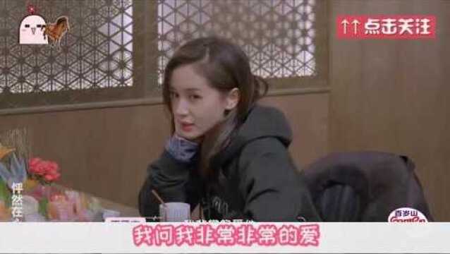 王子文含泪谈前任:最大的梦想是和他结婚生孩子!女星大方谈初恋