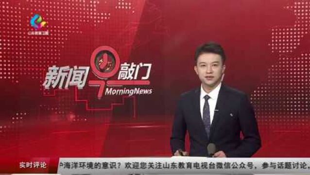 乐陵:多方联动 织牢防溺水“安全网”