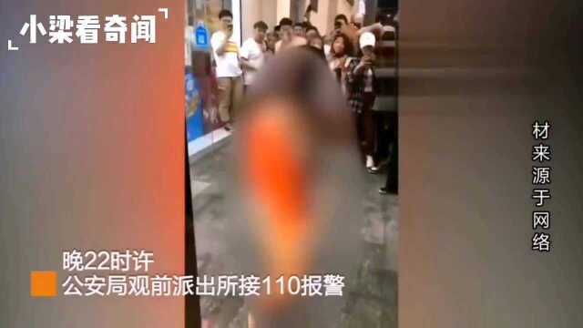 24岁女子当街裸奔跳热舞,围观群众纷纷呐喊,幸亏民警及时赶到