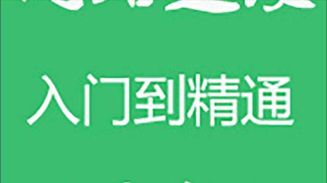 2小时学会完美建站!php培训web前端开发学习建站流程新手搭建网站第一步!如何简单搭建网站?(完整版)