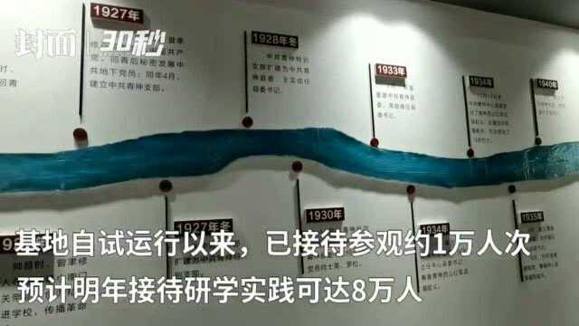 讲好红色故事 四川青神红色西山研学教育基地提档升级