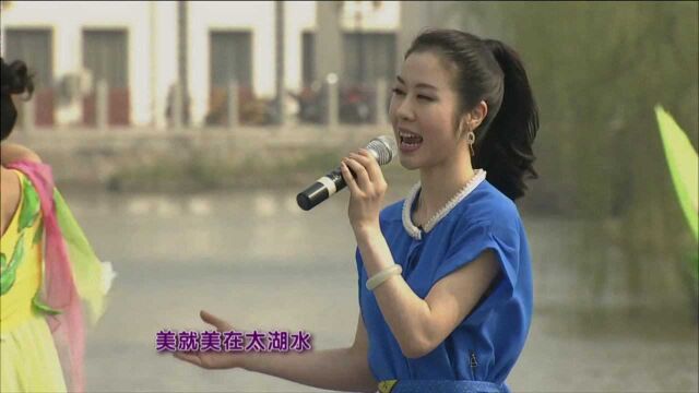 刘珊珊演唱《太湖美》,歌声婉转动听,越听越好听!