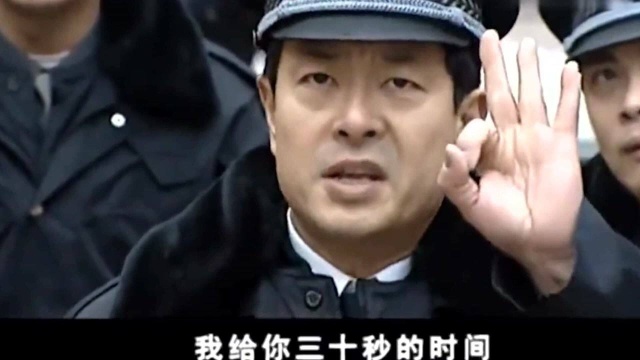 公安局长:局长给黑老大两种选择,黑老大宁死不屈,慷慨赴死!