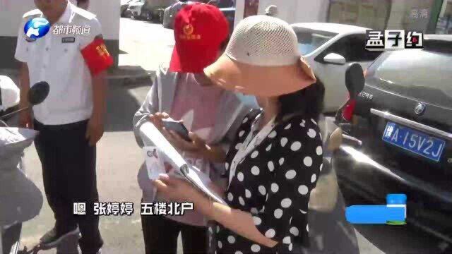 巡防队员捡女士“名包”,内有银行卡和现金,急忙查寻找失主