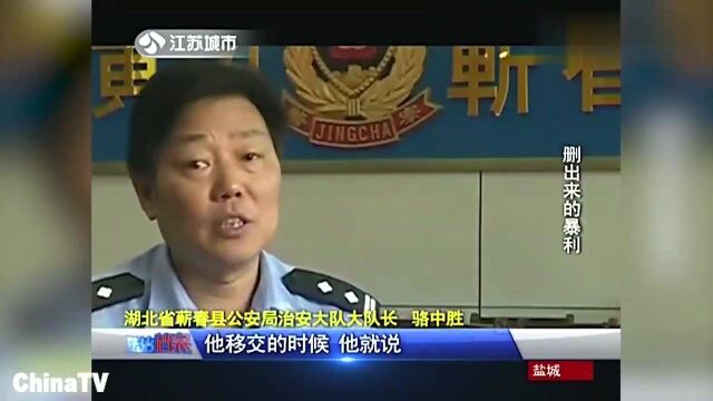 20岁男子支付宝流水高达780万,警方调查发现其从事高端网络犯罪