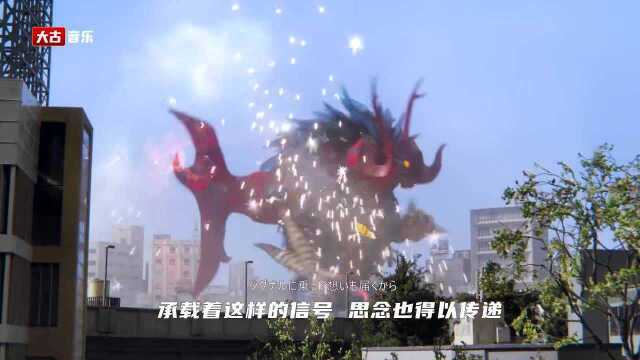 盘点:泰迦奥特曼剧场版主题曲《Dramatic》,特别的旋律,太好听了