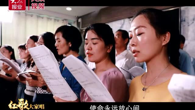 红歌大家唱金乡县委县直机关工委等:四曲联唱颂党恩