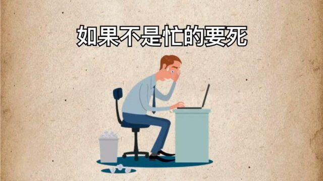 跟人聊天的时候请不要只回复一个字,你知道为什么吗?