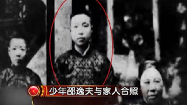 邵逸夫原名“仁楞”,听完一名上海人的说辞后,给自己改了名