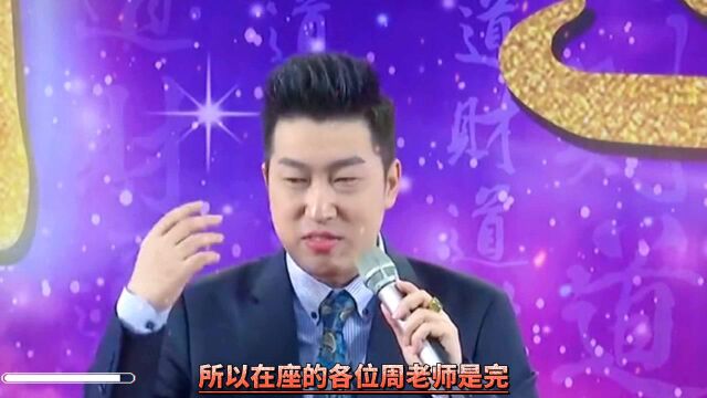 周文强:财商思维经营企业如何长期发展至百年 !