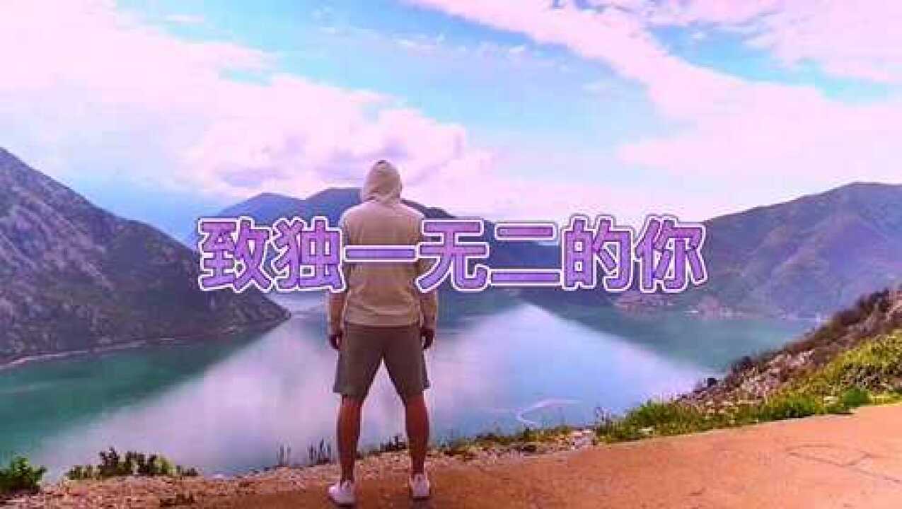 路勇演唱的歌曲致独一无二的你无意思514去跳舞765