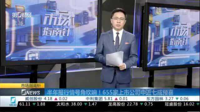 传闻落地!闻泰科技旗下公司将收购英国最大芯片厂