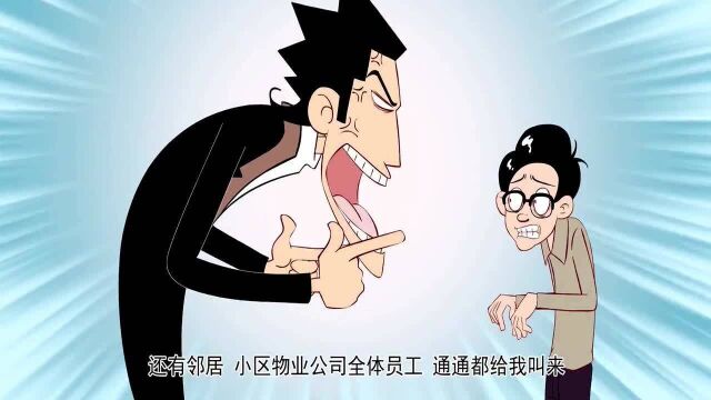 阿衰:金老师让奶奶教育阿衰.