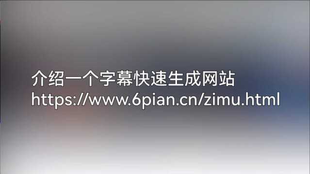 【高质量教程】我的高效生成字幕解决方案