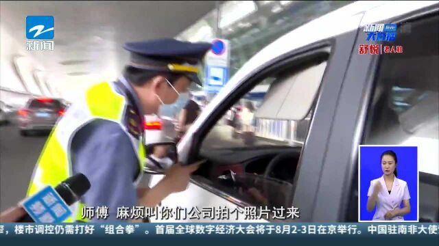 杭州发布56月出租车 网约车违法营运“黑榜”