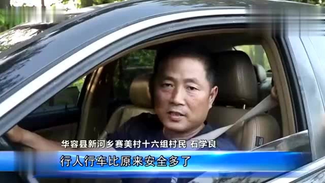 「交通问题顽瘴痼疾整治在行动」华容:“五小工程”除隐患 安全出行有保障