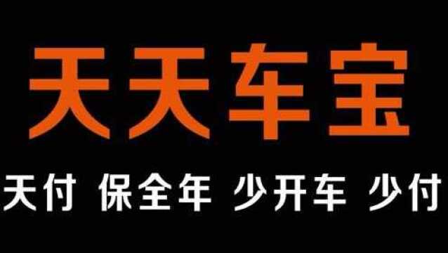 什么是车辆后市场?什么样的车辆后市场布局了10年!!!