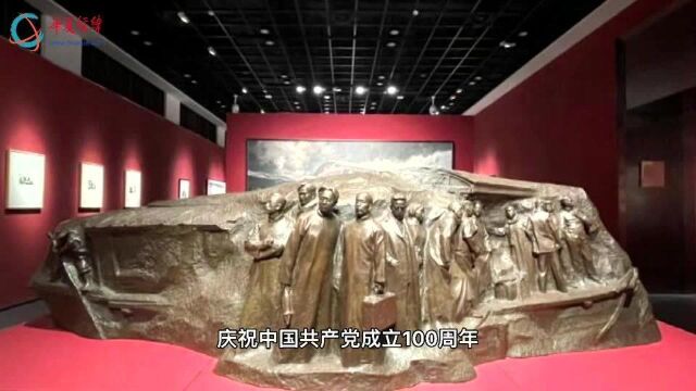 “百年担当”特展杭州开幕