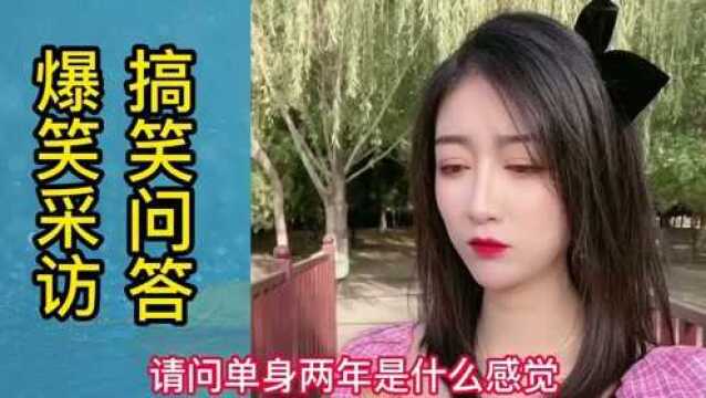 美女采访707:希望给您每天带来快乐,今天我做到了吗?