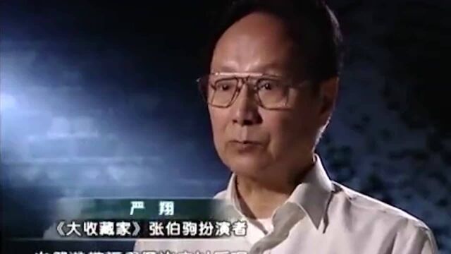 重庆大轰炸刚开始,一条消息就轰动了天津盐业银行,董事长被绑了