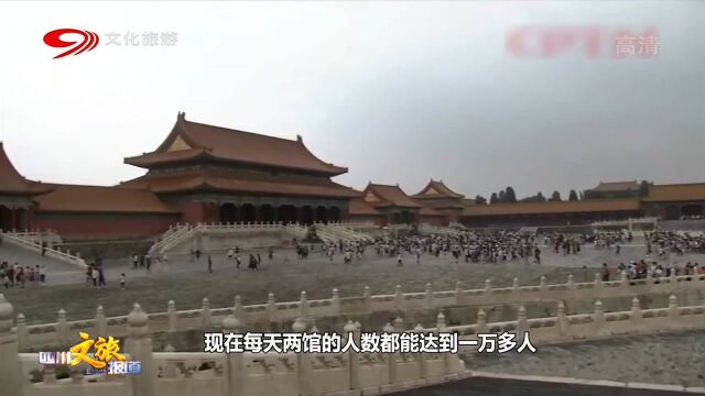 市民请注意!故宫迎暑期高峰,可线上“深度游”了!