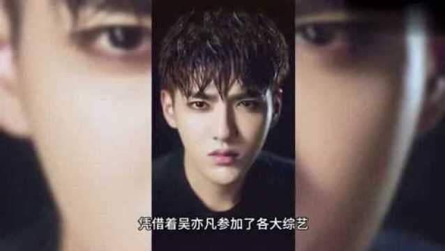 乱了!吴亦凡事件酵牵扯到4个当红女星,赵丽颖被吴亦凡坑惨了!