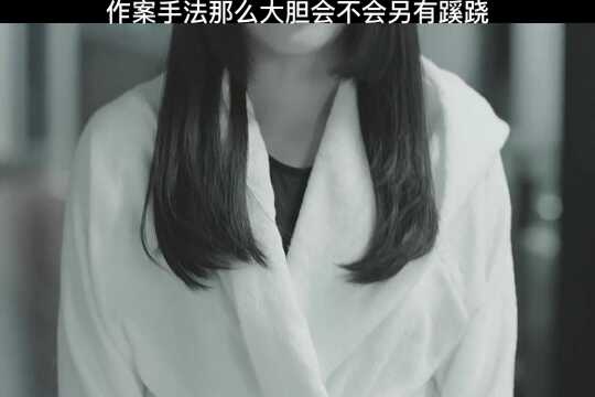 死亡的女体盛(2)