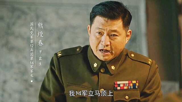 黄维兵团气势汹汹,内部却一盘散沙