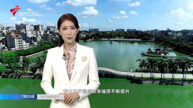 生态文明|湛江雷州:环湖碧道景点多 水清岸绿生活美