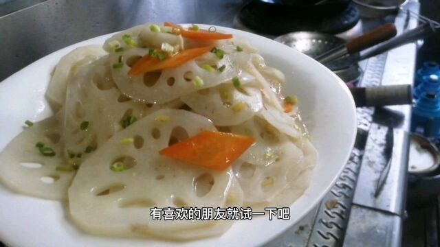 餐厅的滑炒藕片这样做,色泽明亮不发黑,口感清脆爽口,回味甘甜