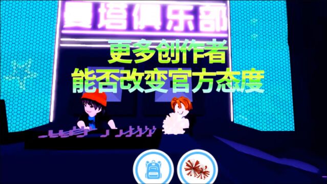 罗布乐思国际服无法连接服务器,原创作者增加能否改变国服现状