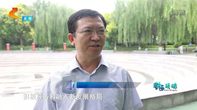 沧州:积极融入新发展格局,奋力实现高质量跨越式发展