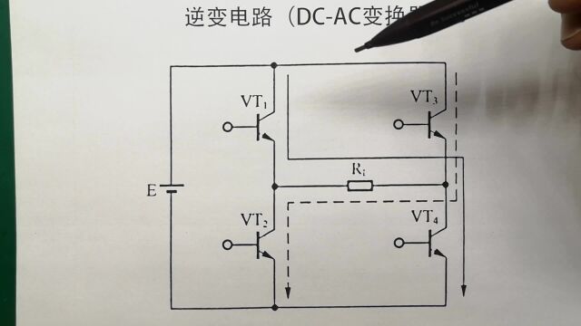 逆变器电路(DCAC)电路的原理与分析