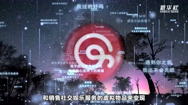 网易云音乐通过港交所聆讯 音乐版权市场格局悄然生变