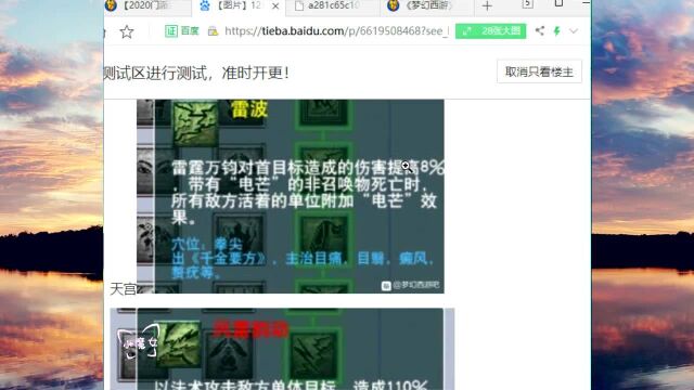 梦幻西游:魔天宫成为“门派大改”最大受益者,法系当头一棒?