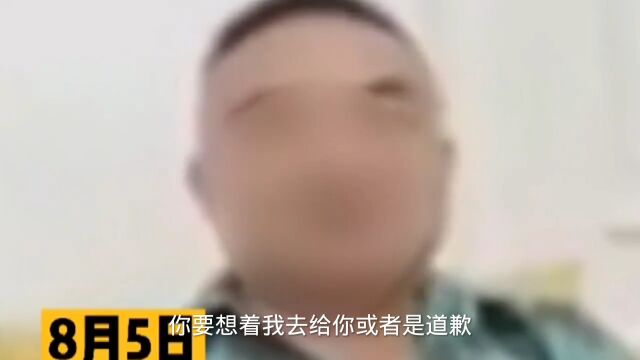 百亿私募基金老板亏投资者的钱不肯道歉,因为你是穷人