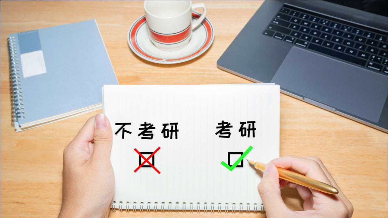 高考被录取了不想去,考生想复读怎么办?