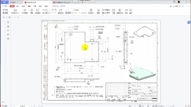 CAD五金模具设计实例教程:五金折弯产品模具设计学习,知识点总结