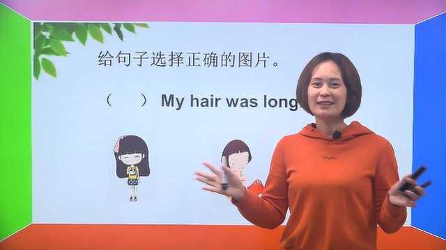 小学英语之给句子选择正确的图片