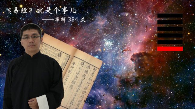 易经乾卦初九爻潜龙勿用是何义,为何不同版本中用的字不一样