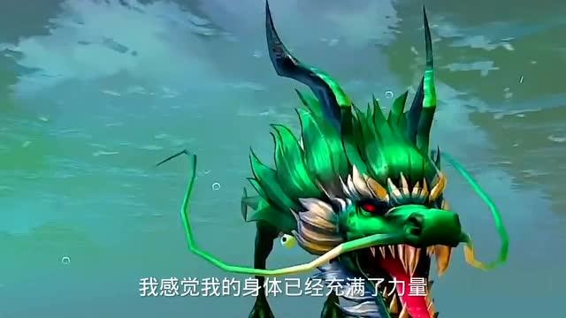 海底大猎杀东海龙王挑战苍龙王