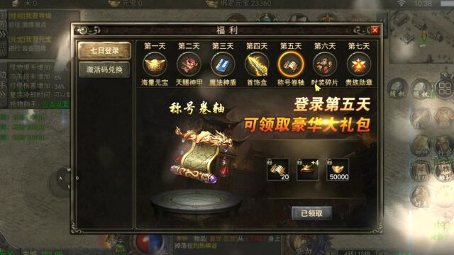 天影沉默,上线领取500%爆率!