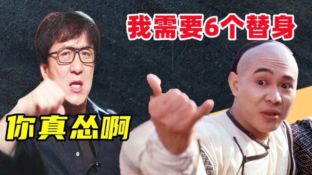 成龙:导演让我跳80楼,二话不说!洪金宝、李连杰:替身呢?快上