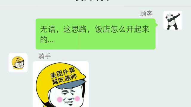 倒闭得了!