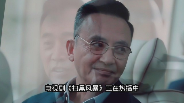 扫黑风暴麦佳并非傻白甜她才是高明远翻车的关键扫黑风暴短视频大赛