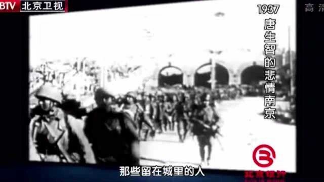 南京保卫战,从挹江门撤退的士兵经历怎样危局?听听幸存老兵回忆