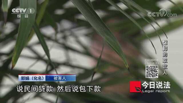 女孩在网上贷款,钱还没拿到手,就被骗5000元