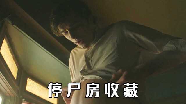 男人一夜之间肚子变大,检查发现竟怀孕了,风水轮流转呀! #电影HOT短视频大赛 第二阶段#