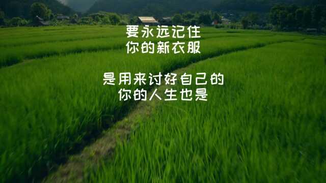 治愈系语录